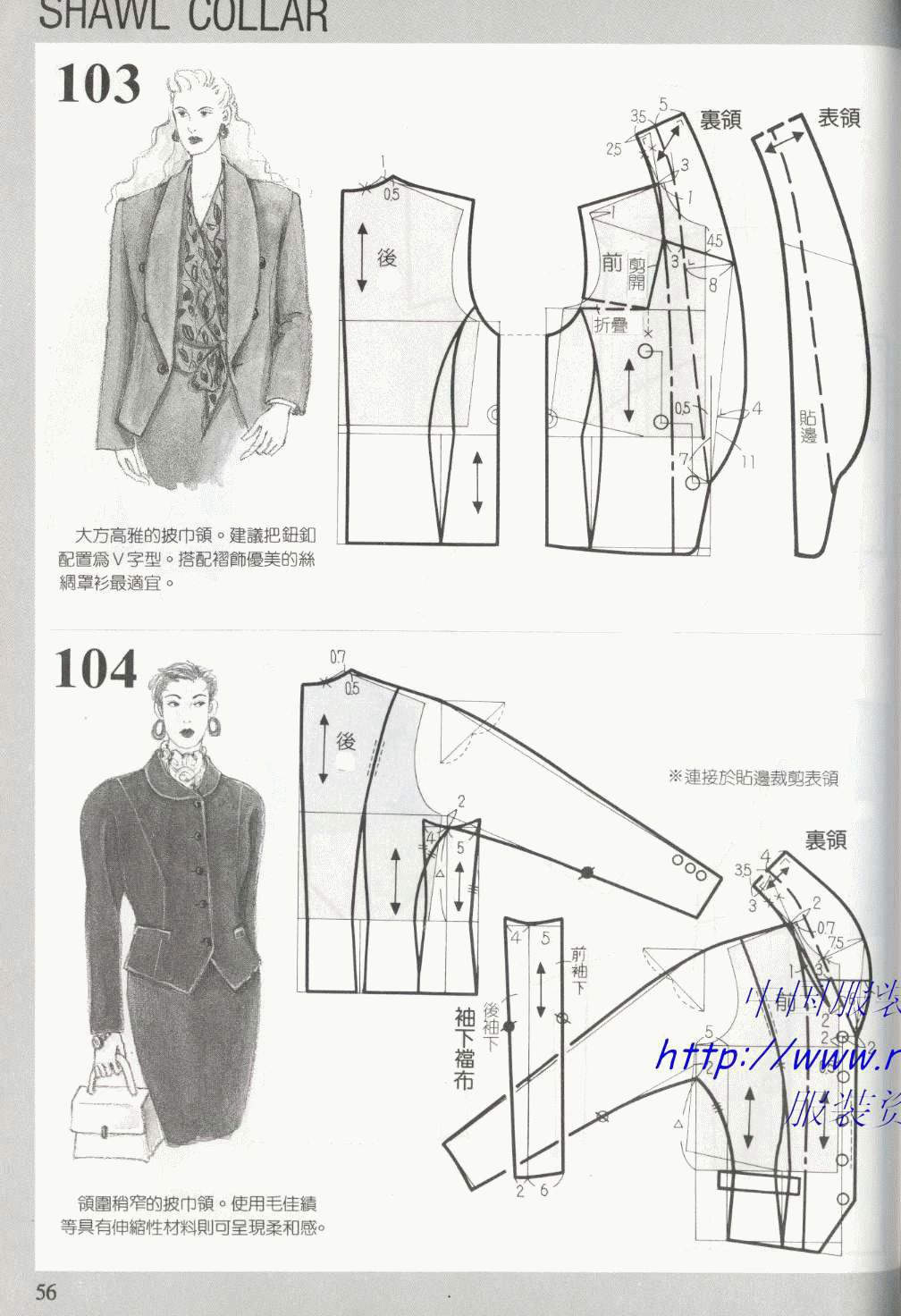 [转载]服装图纸集|188种领子的款式与图纸(下)
