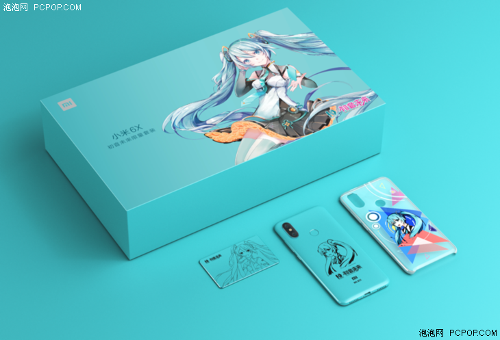 售价2099元 小米6x初音未来限量套装发布 限量5000套