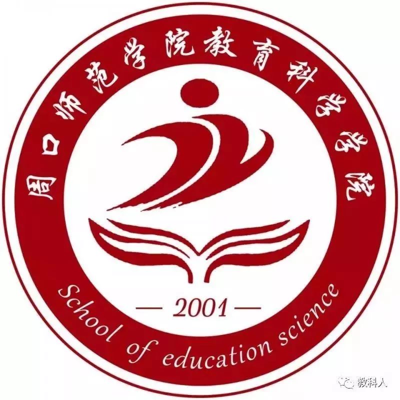 招生快讯|教书育人为先,来看!是你的教育科学学院