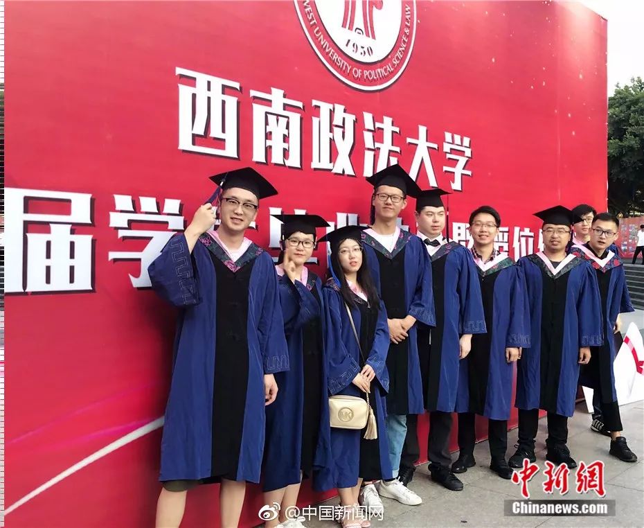 西南政法大学:考虑到目前天气炎热,且毕业生行李较多,交通拥挤,为