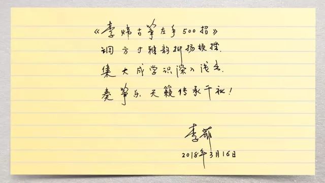 李炜古筝曲谱书_二泉映月古筝曲谱李炜