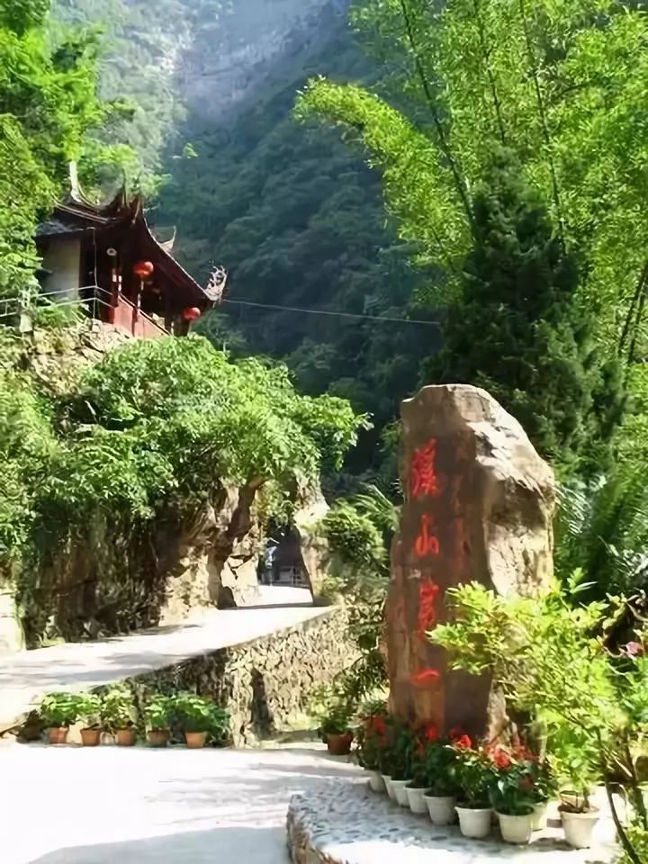 天成奇峡