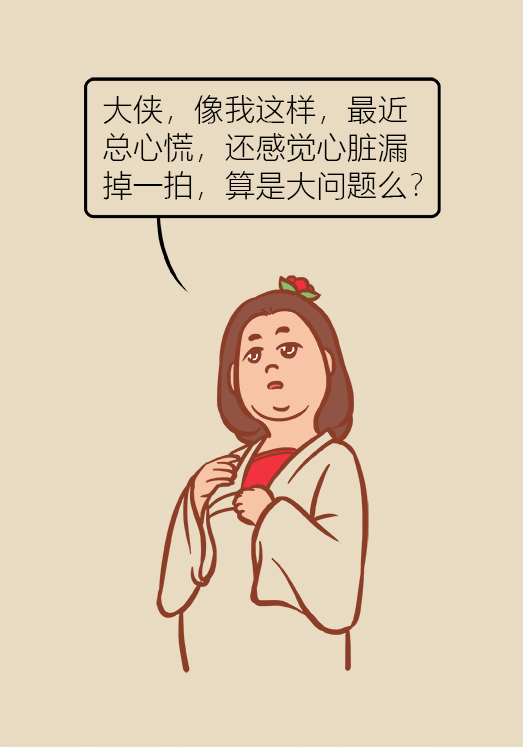 平常总感觉心慌,是得了心脏病吗?