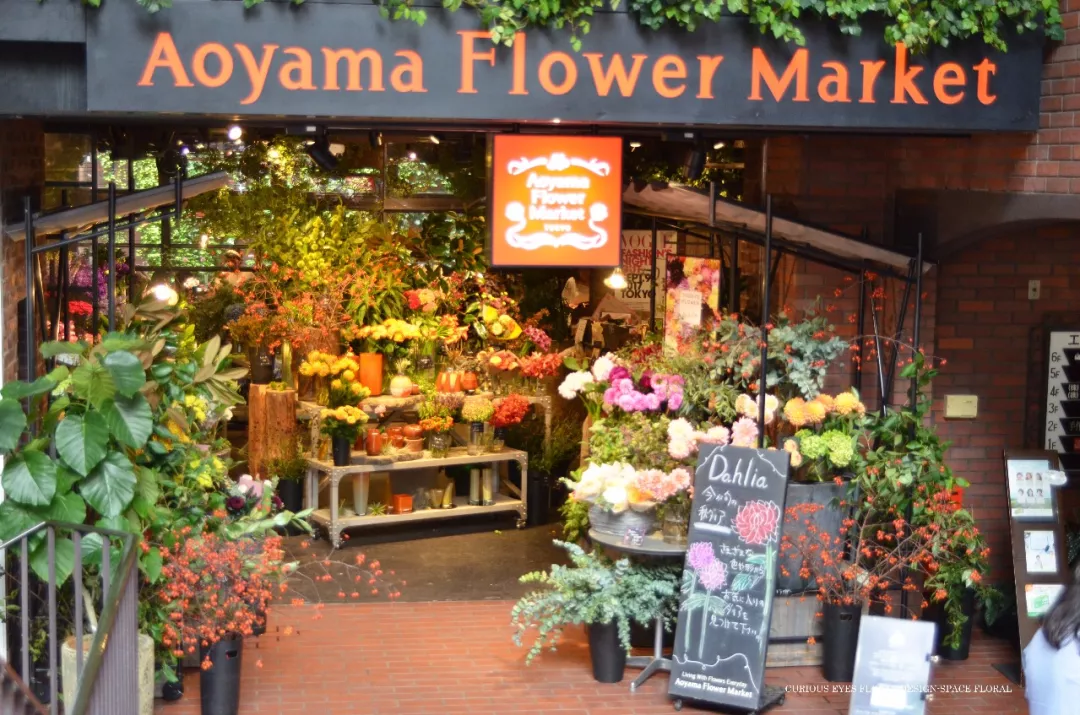 来这过有花生活 日本东京青山花店( aoyama flower market)是日本有