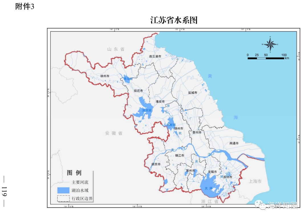 江苏发布"海域生态保护红线名录" 印发《江苏省国家级