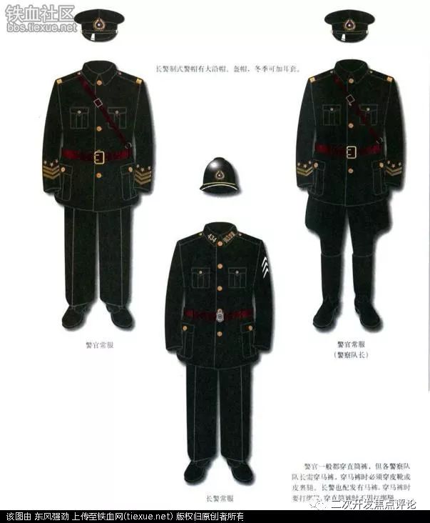 张家口这家餐厅服务生穿"汪伪"时期警服?