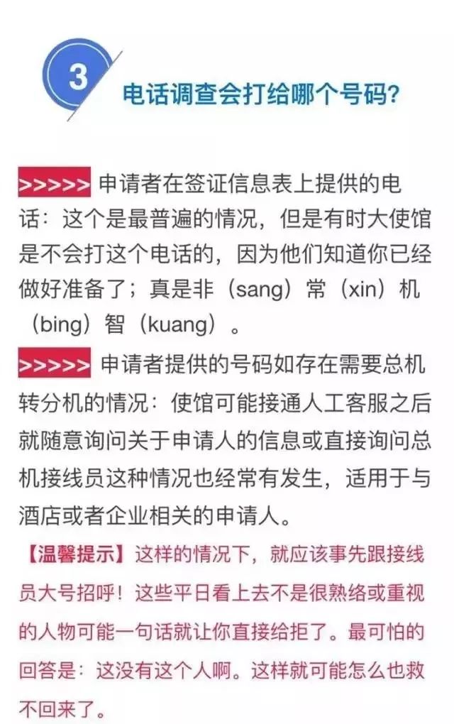 那姓人口最少_人口普查(2)