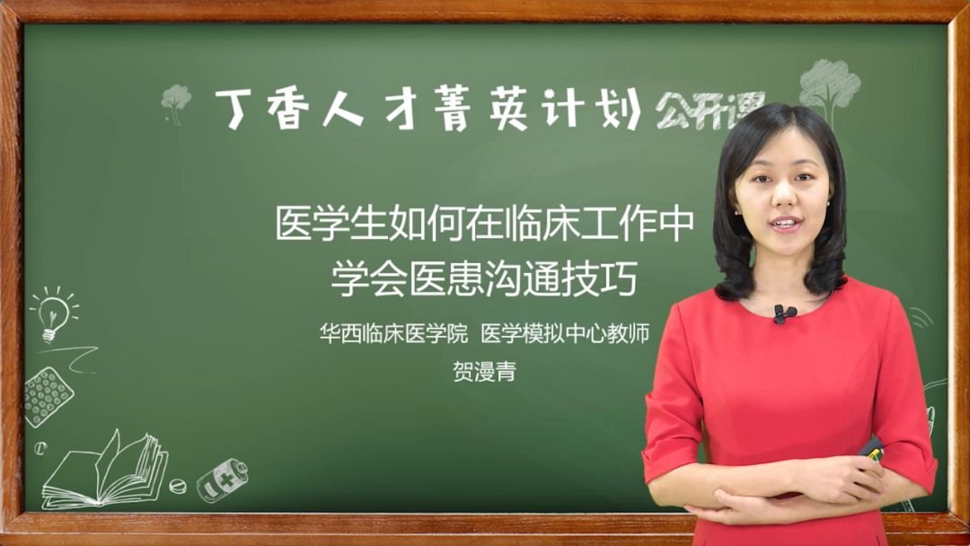 短剧中的专职名医——守护生命，演绎精彩