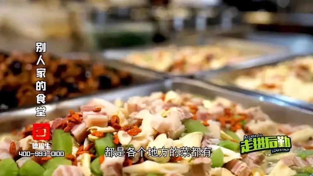 【看点】你好哇!食全食美的西南民族大学