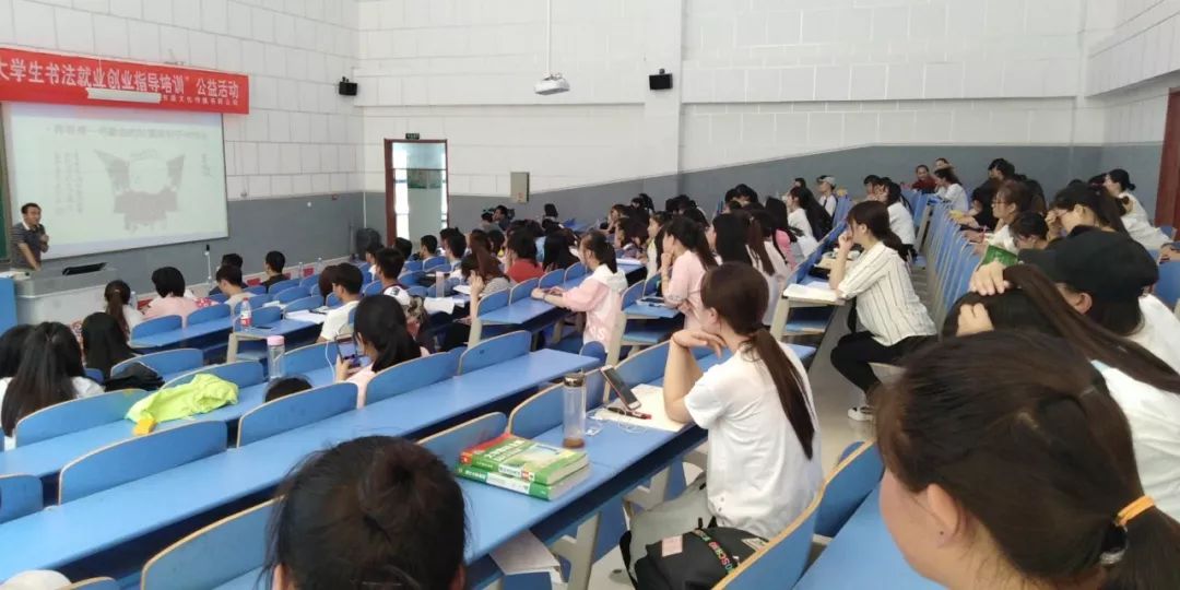 首届大学生书法就业培训公益活动在宁夏师范学院举行