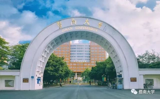 清新淡雅书卷味 象白半圆南门,上方"暨南大学"四字刻入心扉.