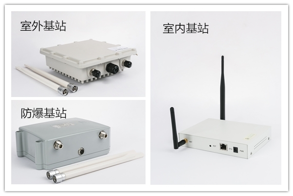 沃旭基于uwb 技术开发的定位基站,该基站高精度,高功率,具有非常高的