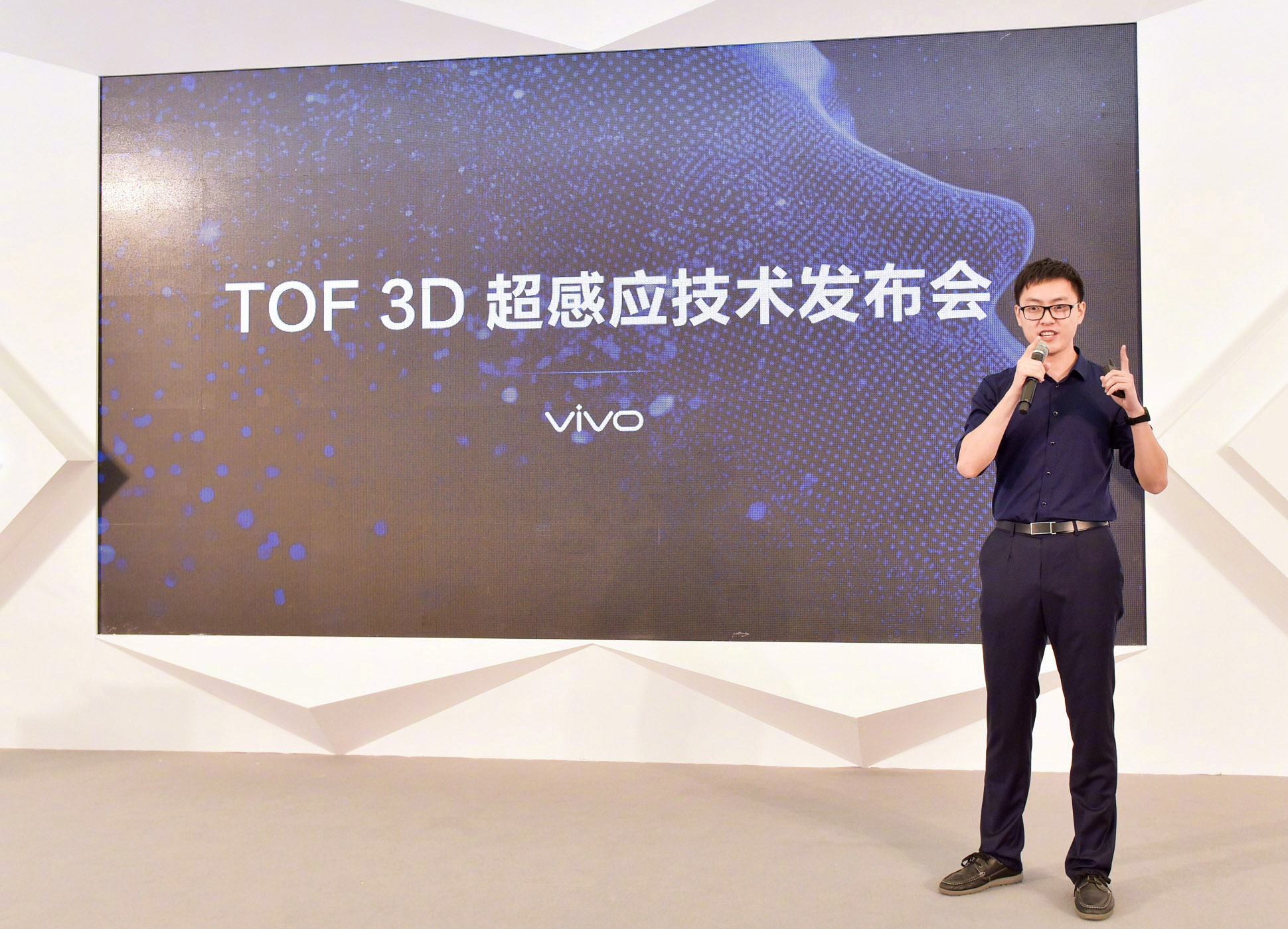 强过iPhone X结构光 vivo公布TOF 3D超感应技术