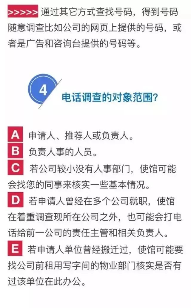 人口姓名调查_调查人口的照片