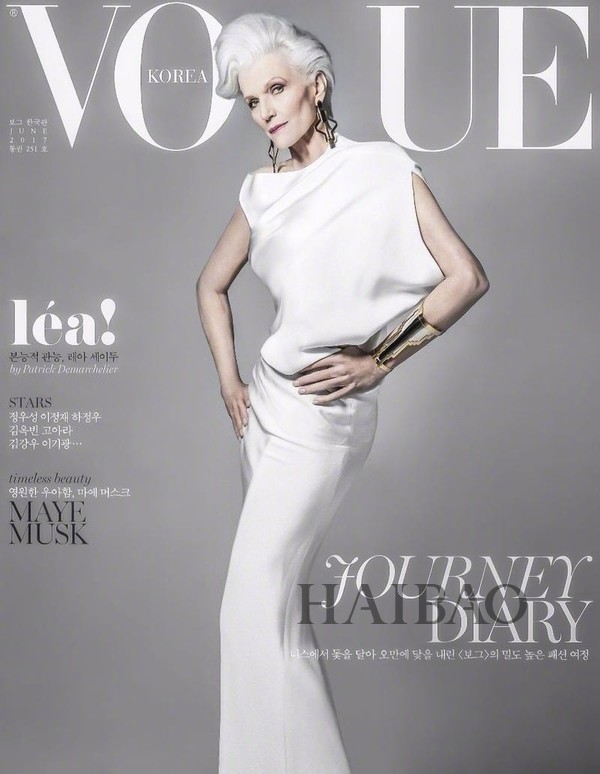 梅耶·马斯克 (maye musk) 登上《vogue》杂志韩国版2017年6月刊封面