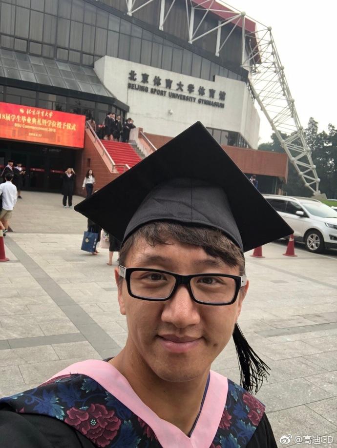 好天气配好心情,高迪庆祝从北京体育大学毕业