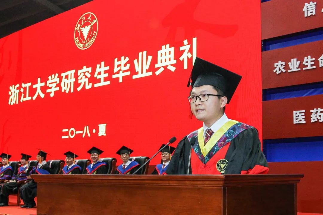 携梦想启程!直击浙江大学2018年夏季研究生毕业典礼现场