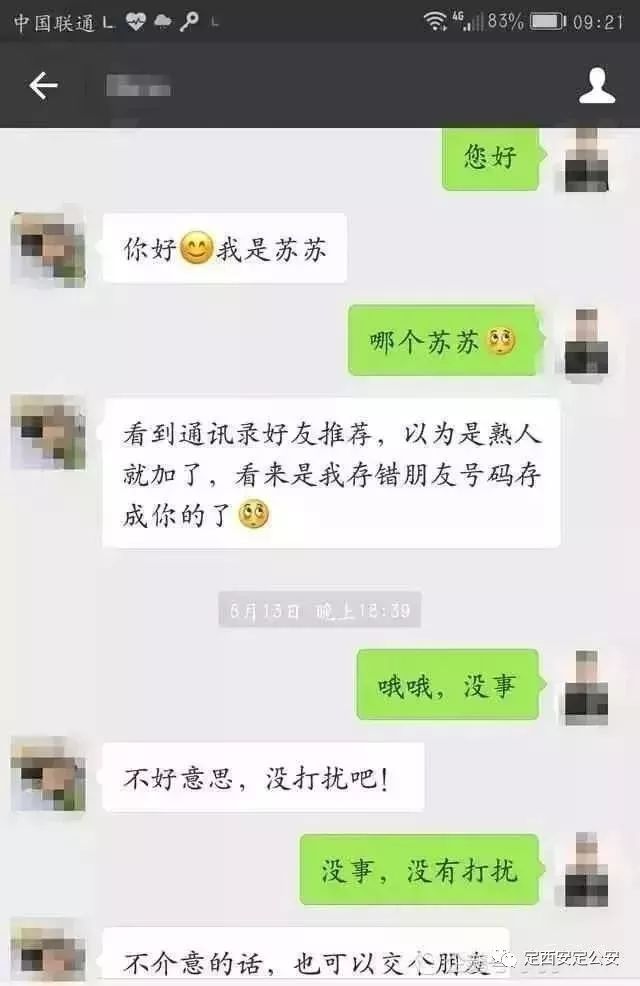 微信卖情趣内衣赚钱吗_赚钱微信头像