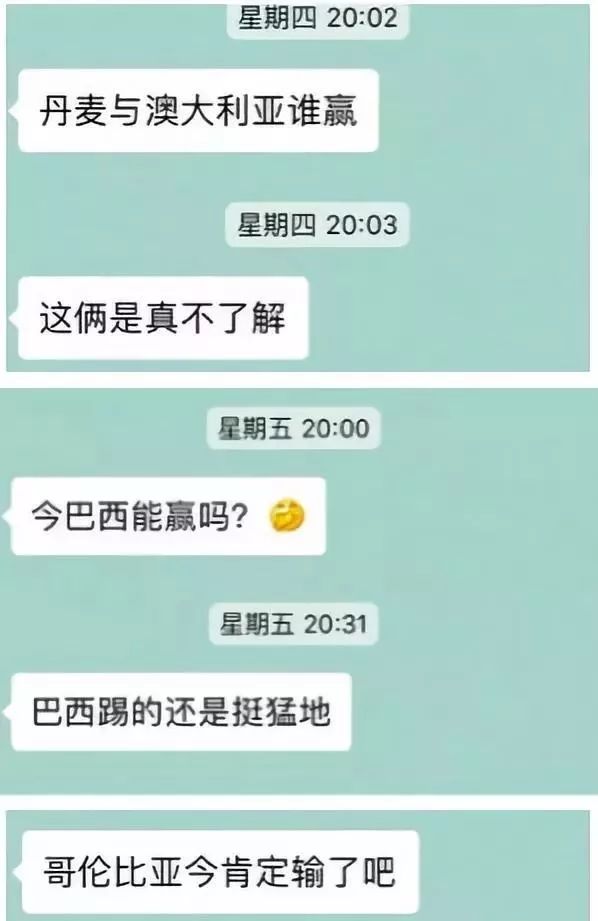 "已经可以和"干嘛呢""多喝水"并列为直男三大口头禅了.