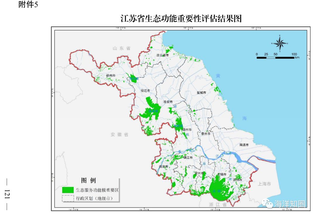 今年2月,国务院共批准了北京,江苏等15省市的生态保护红线划定方案,总