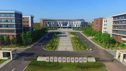 湖南化工职业技术学院与华为公司签约共建"华为ict学院"