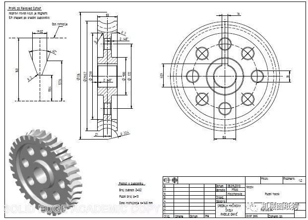 【差减变速器】多级多样齿轮减速器图纸 step igs格式 pdf说明书 cad
