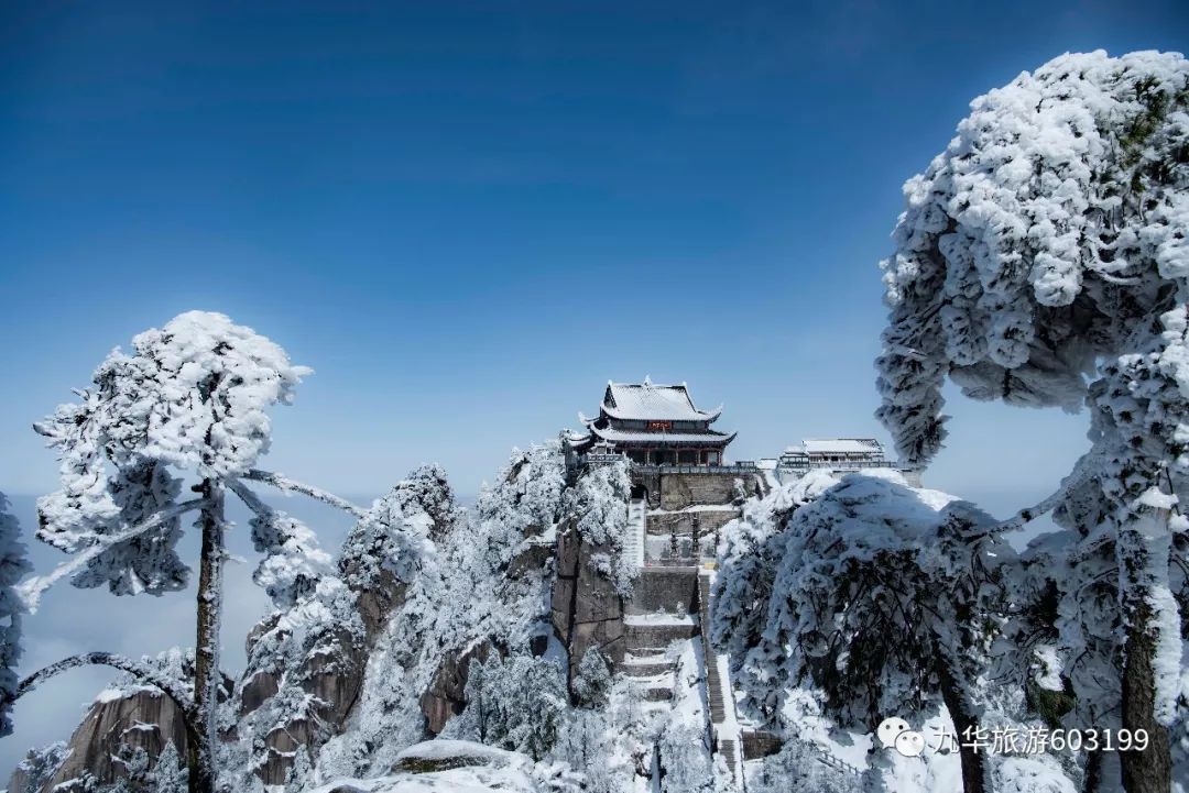 去了九华山 才知道