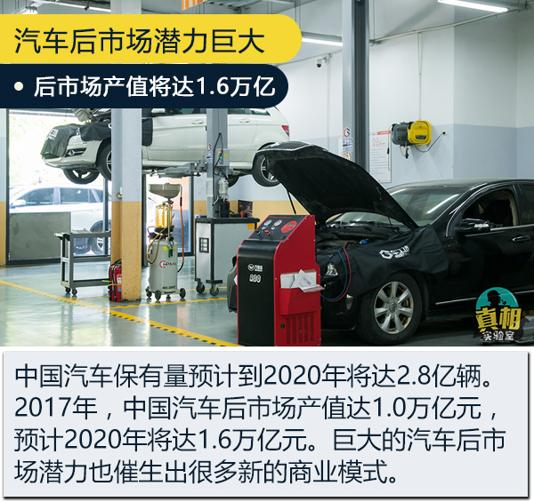 杏彩体育官网app：走出4S店修车保养有啥不同 十问上汽通用汽车“车工坊”(图3)