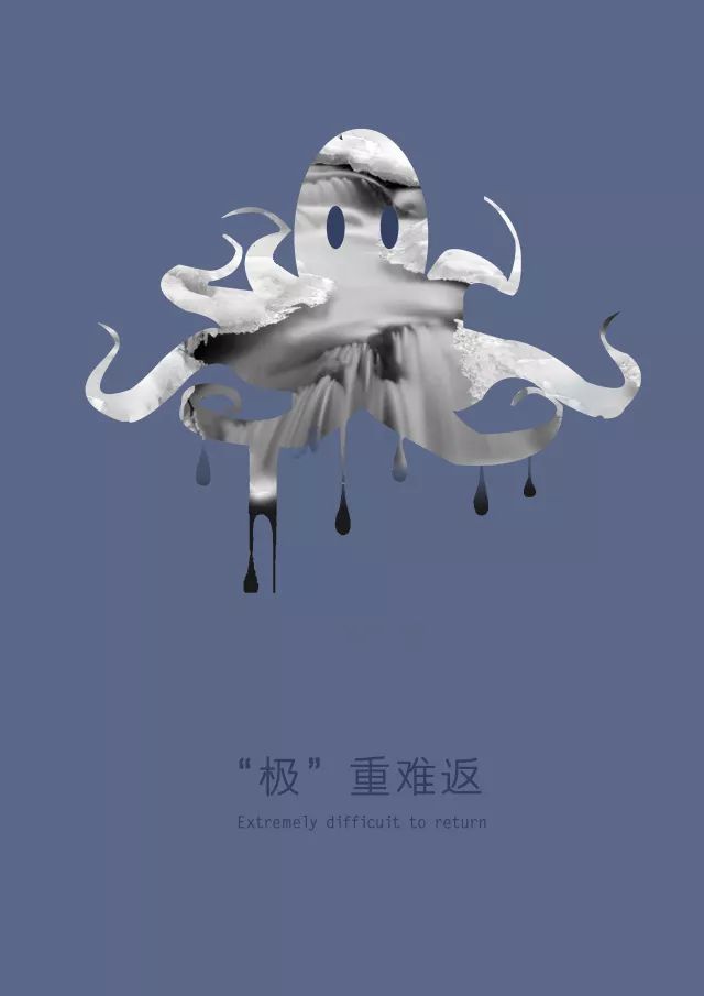 喜讯| 传媒学子生尚尚获第七届海洋文化创意设计大赛(大学组)入围奖