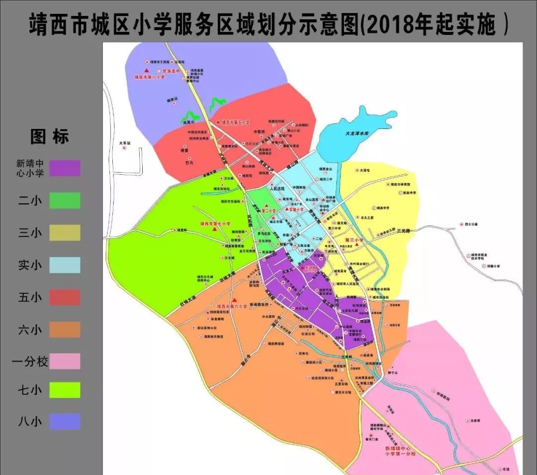 靖西市城区小学服务区域划分示意图(2018年起实施)