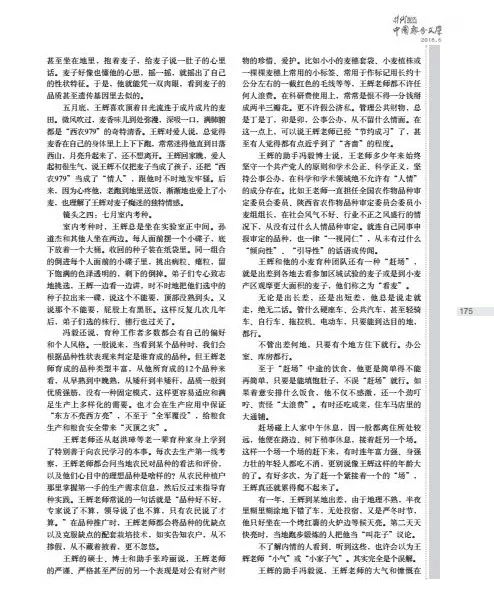 西北人口期刊_西北人口杂志(3)