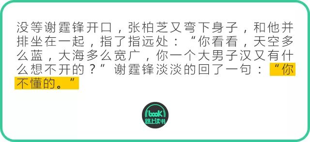 我不做大哥好多年的曲谱_我不做大哥好多年图片