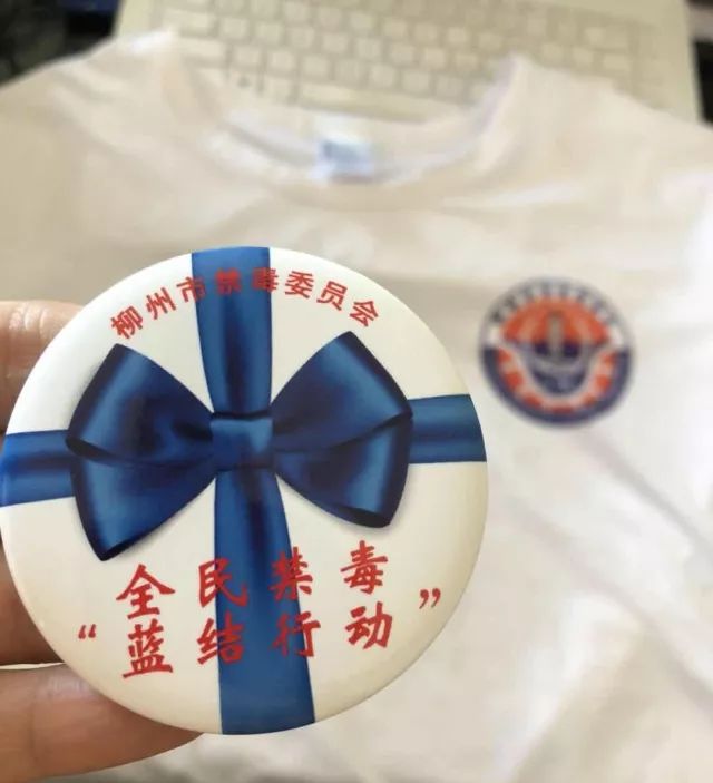 2018柳州市全民禁毒城市挑战赛明天开战!