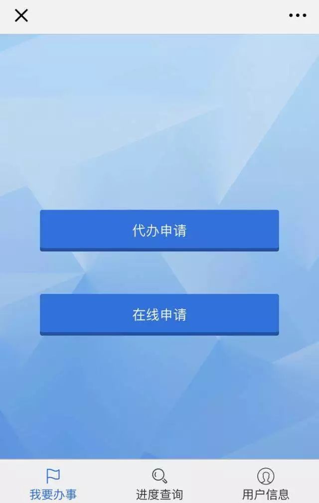 全国流动人口婚育证明_个体户开店要看婚育证明引争议 zf部门来回踢皮球(3)