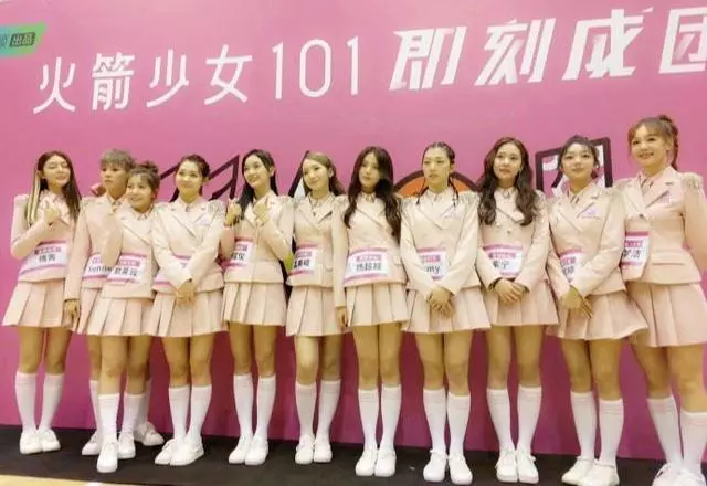 有颜任性!创造101火箭少女logo一出就被吐槽?