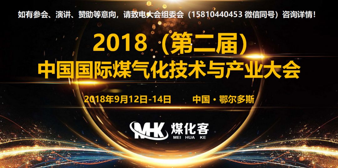 新疆广汇招聘_新疆广汇实业投资 集团 有限责任公司(2)