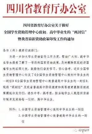 西昌招聘信息_西昌市绿荫小学招聘信息 招聘岗位 最新职位信息 智联招聘官网(2)