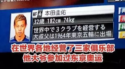 論逗比 誰能比得過東京電視臺 雪花新闻