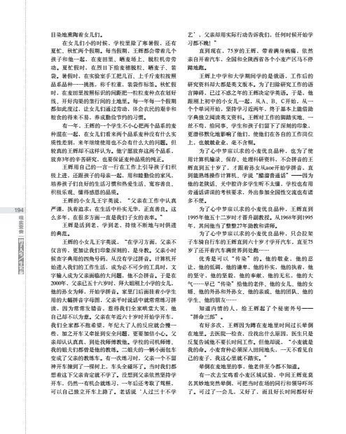 西北人口期刊_西北人口杂志(2)