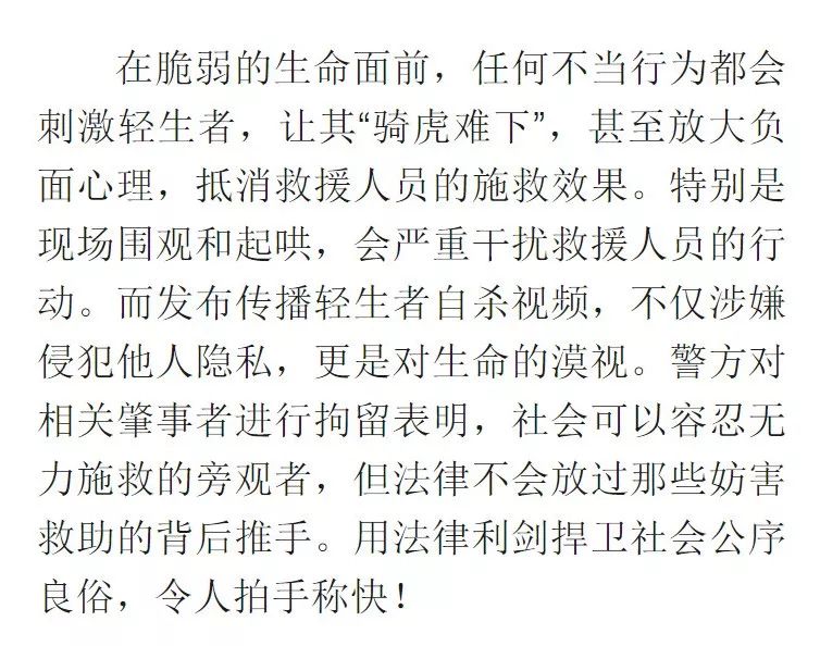 放过简谱_绝不会放过简谱(3)