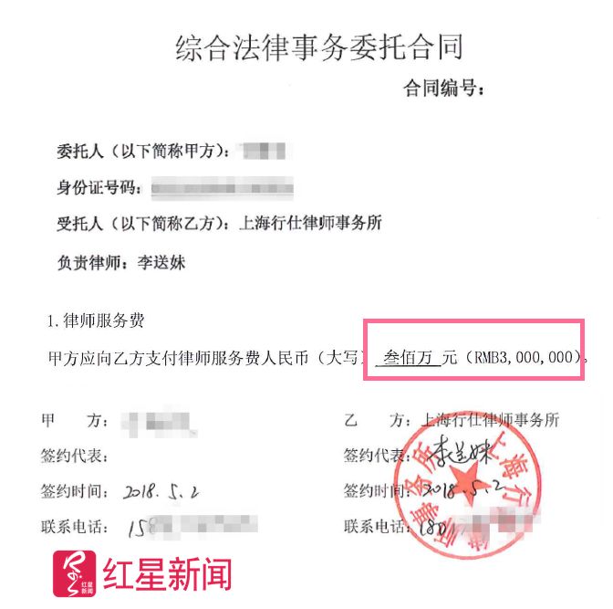 上海一律所账户被江西鹰潭警方冻结300万 警方：涉嫌赃款，依法依规