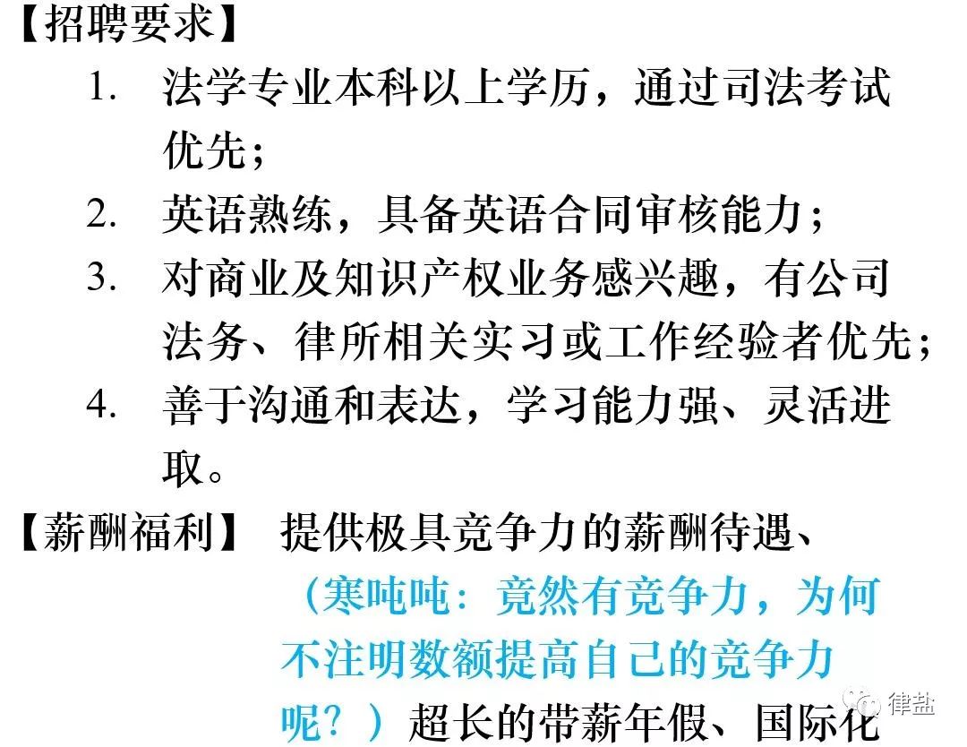 乐鑫招聘_招聘 乐鑫科技2022届校园招聘提前批正式启动(5)