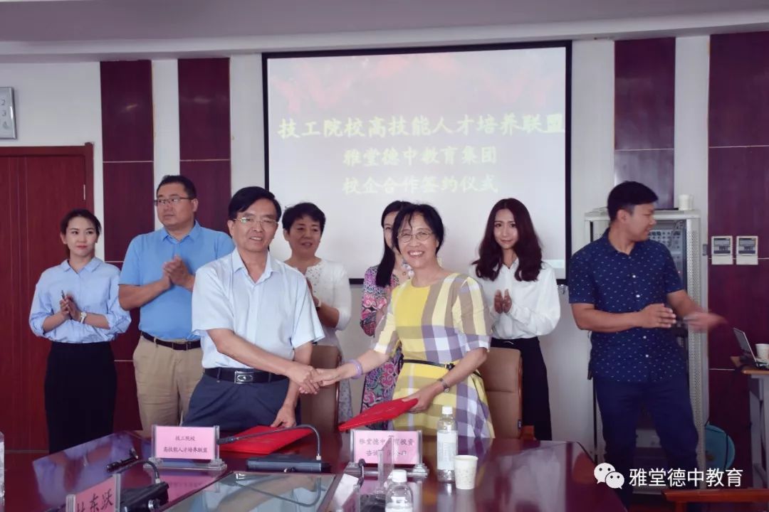 座谈会上,荀凤元院长分享介绍了邢台技师学院创新发展的三个转型阶段