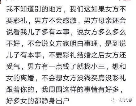 人口论的做_适合做微信头像的图片(2)