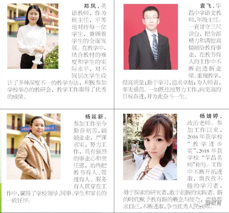 引进民办学校的好处_引进民办优质学校经验材料_民办学校人才引进