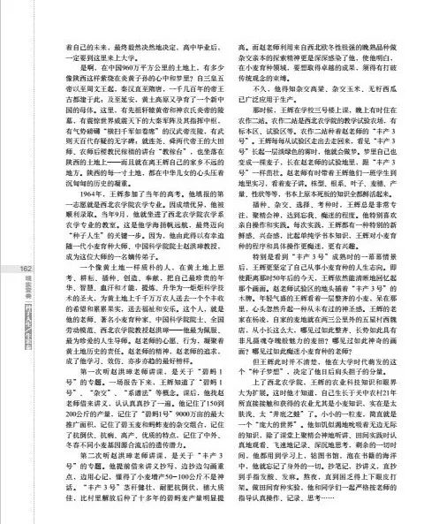 西北人口期刊_西北人口杂志(3)