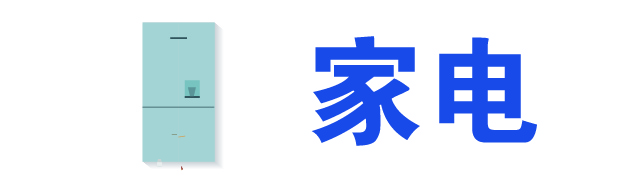 云南家居周报：宜家这东北味文案是笑死我了期待宜家开来昆明后的马普版文案(图1)