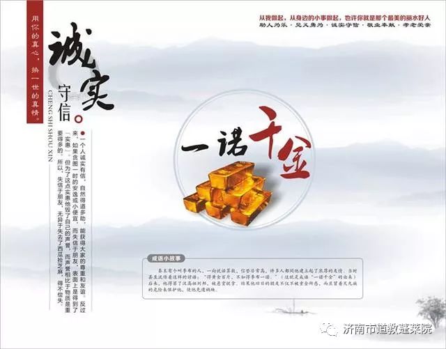 成语什么枯竭_成语故事简笔画