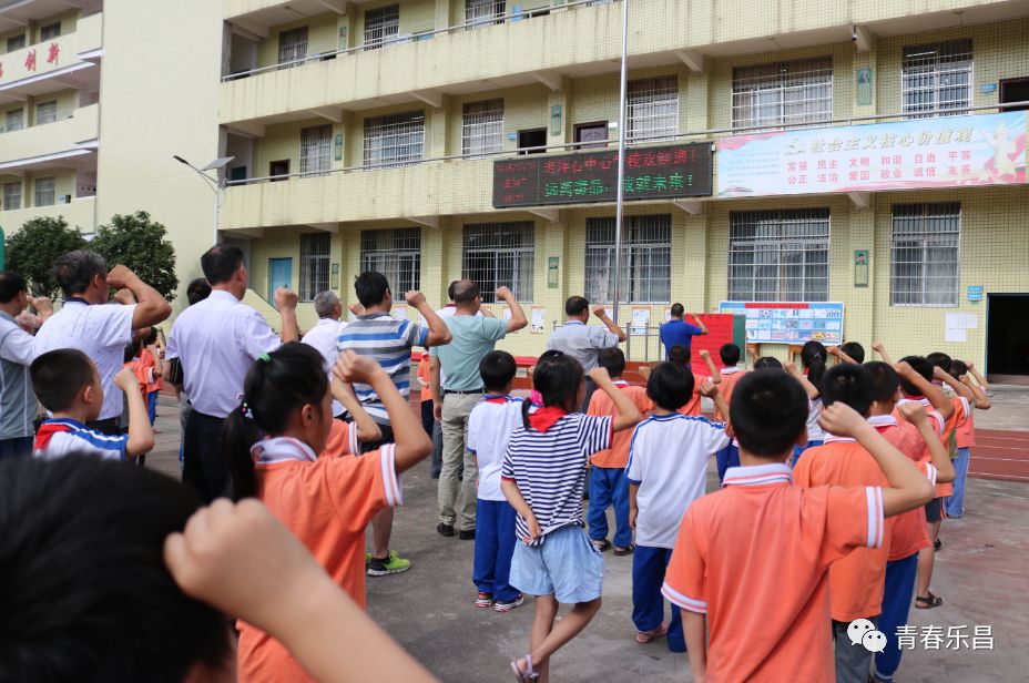 乐昌市坪梅中学坪石实验学校沙坪镇中心小学云岩小学云岩镇中学中英文