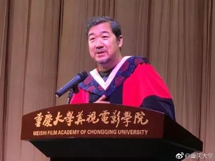 重庆大学美视电影学院院长张国立老师